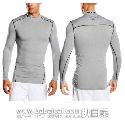 underhonglaoyaguo2-2