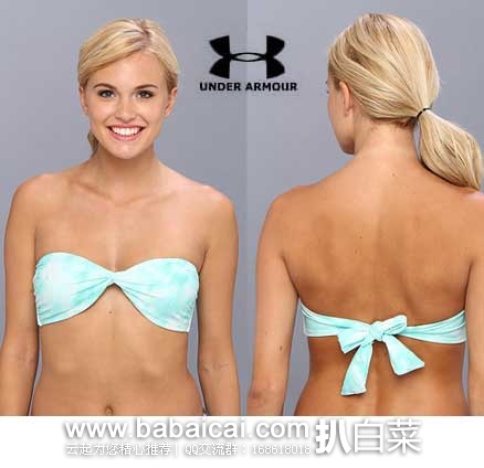 6PM：UNDER ARMOUR 安德玛 Poema Bandeau Top 比基尼文胸  原价$40，现仅售$8