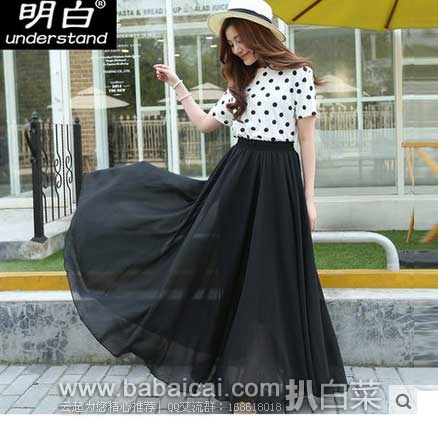 天猫商城：UNDERSTAND 明白牌  女士 中长款 波西米亚 半身长裙 17.8元包邮