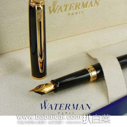 英国亚马逊：WATERMAN 威迪文 隽雅钢笔 （原价£68，现£34.39），直邮退税后实付£28.66，新低