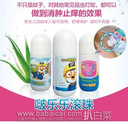 天猫商城:黑糖阿胶蜜枣、润本 婴儿电蚊香液8件套、狮王进口趣净泡沫洗手液、韩版春夏布艺束发头带、Hewolf 公狼 户外 加厚帆布吊床等等~~