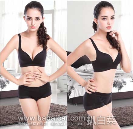 天猫商城：爱尚狐 莫代尔 无钢圈无痕小胸聚拢 透气运动文胸罩  原价￥232，现￥22.9元包邮