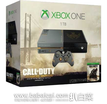 xboxfenkulaoyaguo2-1