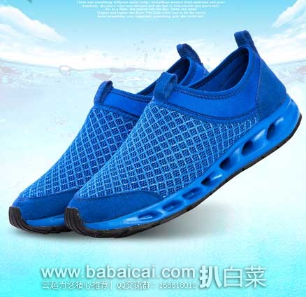 天猫商城:宜蜂尚 纯天然洋槐蜂蜜、便携式婴儿多功能吃饭椅、钢化玻璃保鲜盒三件套、唐狮 男长袖条纹口袋t恤、包臀连衣裙子等~