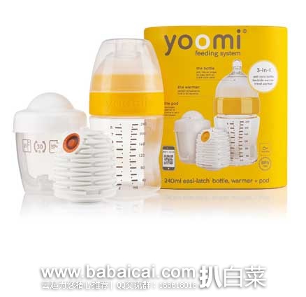 日本亚马逊:Yoomi哺乳奶瓶套装、飞利浦2D电动剃须刀、GypsophilA生酵素、肌美精眼霜、Hoppetta 6重棉纱宝宝罩被、华歌尔产后塑型裤、大豆黄体酮等等~~