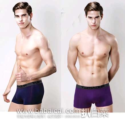 天猫商城:宜蜂尚 纯天然洋槐蜂蜜、便携式婴儿多功能吃饭椅、钢化玻璃保鲜盒三件套、唐狮 男长袖条纹口袋t恤、包臀连衣裙子等~