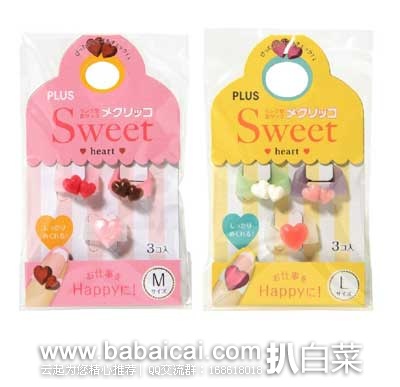 zhitaomarkaoyaguo2-2