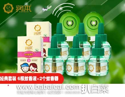 天猫商城:黑糖阿胶蜜枣、润本 婴儿电蚊香液8件套、狮王进口趣净泡沫洗手液、韩版春夏布艺束发头带、Hewolf 公狼 户外 加厚帆布吊床等等~~