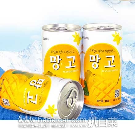 聚划算：韩国九日食品促销专场！ 芒果汁饮料175ml*15罐整箱 ￥39.9包邮