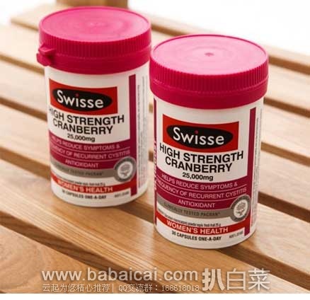 澳洲ChemistWarehouse药房：Swisse高浓度蔓越莓胶囊精华 30粒装 现历史低价AU$8.99（￥46）