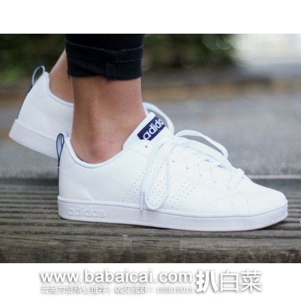 adidas 阿迪达斯 NEO 男士真皮休闲板鞋 小白鞋 原价,现.56以下