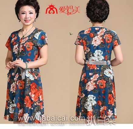 天猫商城：爱妈美 中老年 复古印花款夏季连衣裙  原价￥198，现￥19.9元包邮