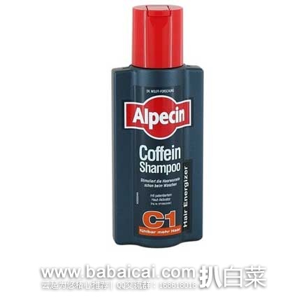 德国保镖大药房：ALPECIN 阿佩辛 止脱生发洗发露 250 ml   €5.95 约￥44 ，可凑单免邮
