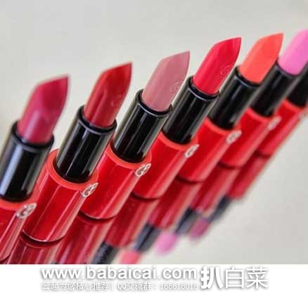 香港草莓网：Giorgio Armani 阿玛尼 持色迷情唇膏 4.2ml  现特价￥178元