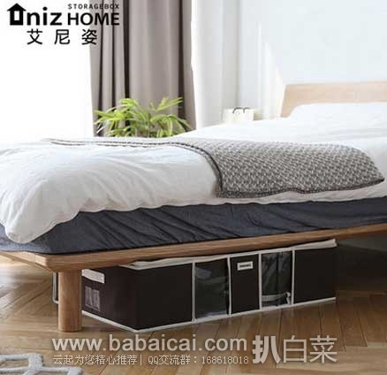 天猫商城：艾尼姿 无纺布环保被子收纳箱 83L  实付￥14.9元包邮（￥24.9-5-5券）