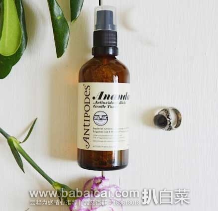 Antipodes 有机抗氧化温和爽肤水 新西兰PharmacyDirect药房中文网:Antipodes 有机抗氧化温和爽肤水100ml NZ.9 约¥127 邮费5折