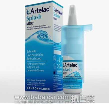 德国保镖大药房：Artelac Splash 玻尿酸滴眼液 10ml  现售价€12.75（约￥94元）