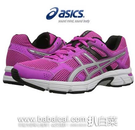 6pm：ASICS 亚瑟士 Gel-Essent 2女士支撑系跑鞋 特价$38.99，到手约￥315