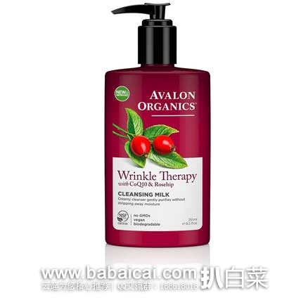 Avalon Organics 阿瓦隆 CQ10辅酶修复洁面乳（新包装） 251ml  现售价$9.56