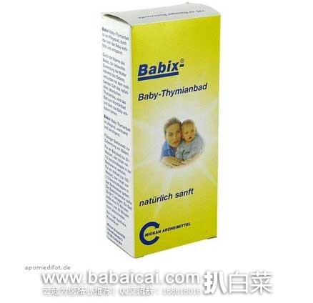德国保镖大药房：Babix 百里香宝宝沐浴油 防治感冒 125 ml 特价€6.99，凑单满66欧免邮到手约51元