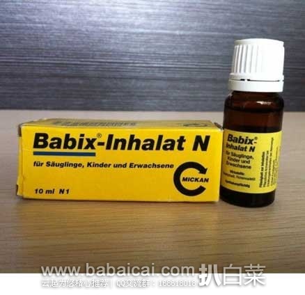 babixneritmanshirt-1