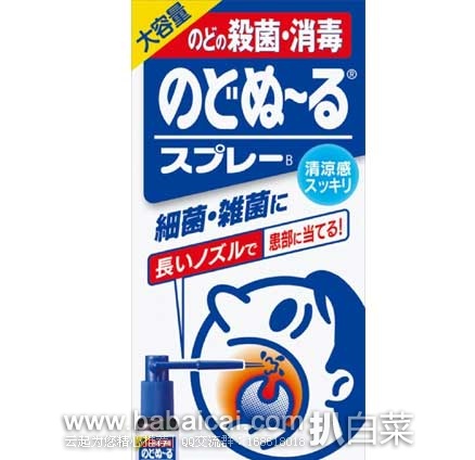 日本亚马逊:女性生理期止痛片、Barrier Repair婴儿肌面膜、咽炎口腔喷剂、TRANSONI vc美白丸、小林制药关节筋肉止痛喷雾、日本丹平婴幼儿保湿防晒霜、尤妮佳超快适口罩、妮飘GENKI拉拉裤等等~