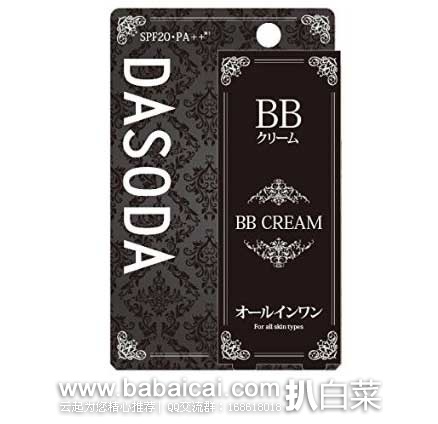 日本亚马逊:Nike毛毛虫、Jabra蓝牙无限运动耳机、ROHTO曼秀雷敦水虫脚气膏、 clearasil洗面奶、尤妮佳柔软生理裤、GSK安全止鼾鼻贴等等~