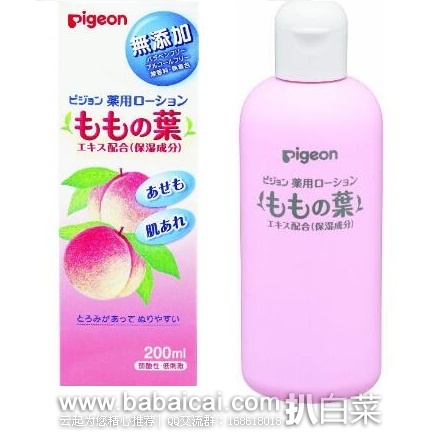 日本亚马逊：Pigeon/贝亲桃叶精华防痱子水200ml 降价至1168日元（约￥74）