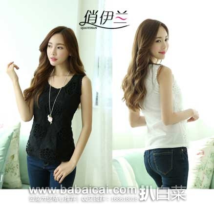天猫商城:俏伊兰 女士 韩版 蕾丝弹力背心\打底衫 原价¥ 199,现¥ 39元包邮