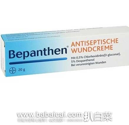 Bodyguard Apotheke德国保镖大药房：BEPANTHEN 拜耳伤口消毒护理霜 20 g 特价€3.98 （约￥30元）