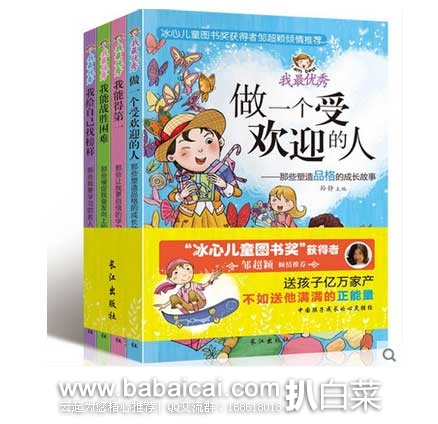 binxinneritmanshirt-1