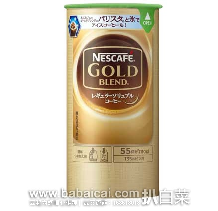 日本亚马逊:Nike毛毛虫、Jabra蓝牙无限运动耳机、ROHTO曼秀雷敦水虫脚气膏、 clearasil洗面奶、尤妮佳柔软生理裤、GSK安全止鼾鼻贴等等~