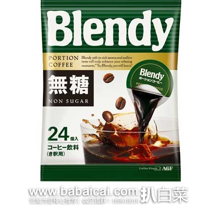 blendyhanban-1