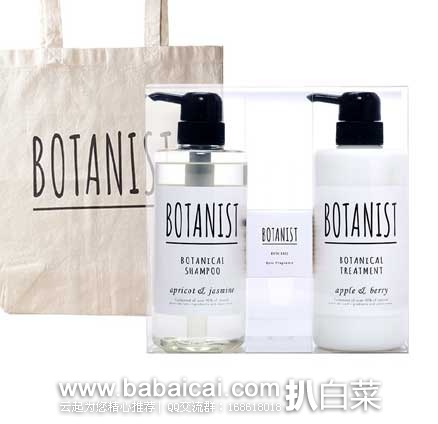 日本亚马逊:KOSE面膜高浓度6合1、YSL金管唇膏、江原道水漾防晒粉底液、KISS ME负离子牙刷、Kiss me超级防水睫毛膏、电动丝滑抛光美甲器、DHC浓缩葛根精华、罗瑞塔塑型发蜡等等~