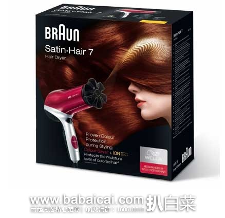 亚马逊中国：BRAUN 德国博朗 HD770 炫发护色离子吹风机  原价￥439，现秒杀价￥359元