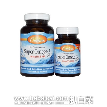 iHerb:Carlson Labs卡尔森 宝石级超强欧米茄3 浓缩鱼油软胶囊1000毫克*100粒+30粒赠送装 原价$26,现特价$16.58,用码9折+直邮免运费,到手约¥99 下单还返10%积分!