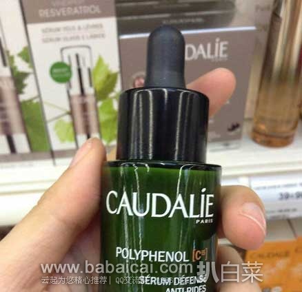Bodyguard Apotheke德国保镖大药房：CAUDALIE 欧缇丽 C15葡萄籽赋颜修护夜间焕肤精油 30ml   现新低€25.2