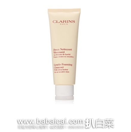 Clarins 娇韵诗 活肤舒缓泡沫洁面膏125ml 特价$16.99，直邮无税，运费仅$2.39