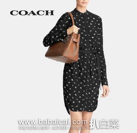 coachlinveetmanshirt-3