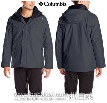 Columbia 哥伦比亚 男士 三合一防水冲锋衣 原价$210，现特价$47.01起