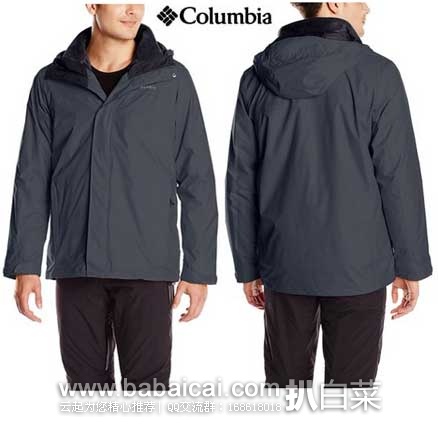 Columbia Men's Nordic Cold Front Interchange 3-in-1 Jacket Columbia 哥伦比亚 男士 三合一防水冲锋衣 原价0,现特价.01起
