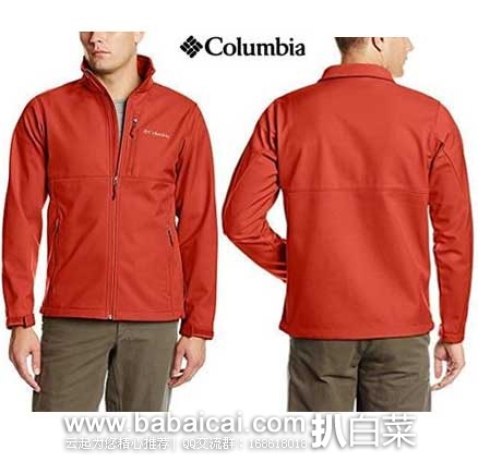 Columbia Men's Ascender Softshell Front-Zip Jacket Columbia 哥伦比亚 Ascender II 男士软壳夹克 现特价.73起