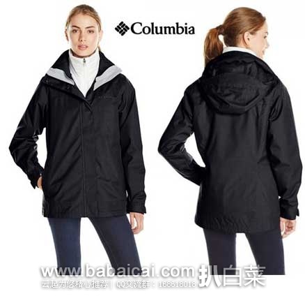Columbia 哥伦比亚 女士三合一防水保暖冲锋衣 现售价$69.95