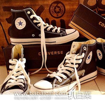 聚划算:CONVERSE 匡威 专场促销,多款鞋服低至5折! 还可叠加优惠券~