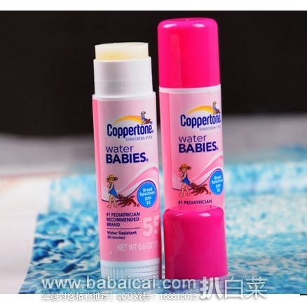 Coppertone 水宝宝 SPF55儿童防晒棒17g  特价$3.99