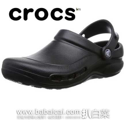 日本亚马逊：Crocs卡洛驰Specialist 中性 成人款洞洞鞋  现秒杀特价2080日元起（约￥125元起）
