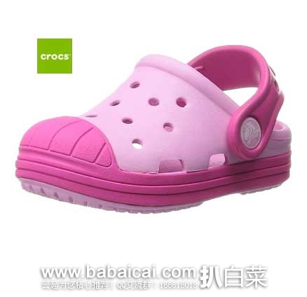 CROCS 卡骆驰 Bump 2016年新款 防卫兵系列儿童洞洞鞋 原价,现历史新低.5,直邮到手仅¥120,天猫¥399