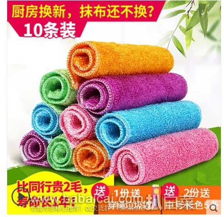 cufangmabumzhliaoyi-1