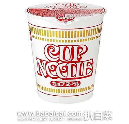 日本亚马逊:特福红点变色平底锅组合、CROCS花园洞洞鞋、日清速食面、微软XBOX游戏手柄、象印保温杯水壶、TORY BURCH男式石英表等等~