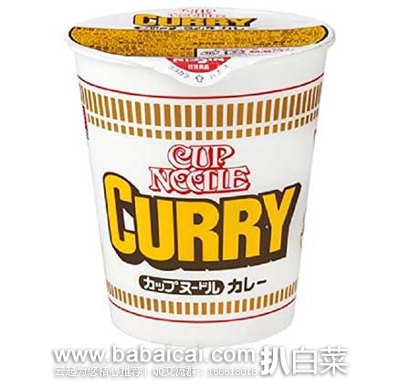 日本亚马逊:特福红点变色平底锅组合、CROCS花园洞洞鞋、日清速食面、微软XBOX游戏手柄、象印保温杯水壶、TORY BURCH男式石英表等等~